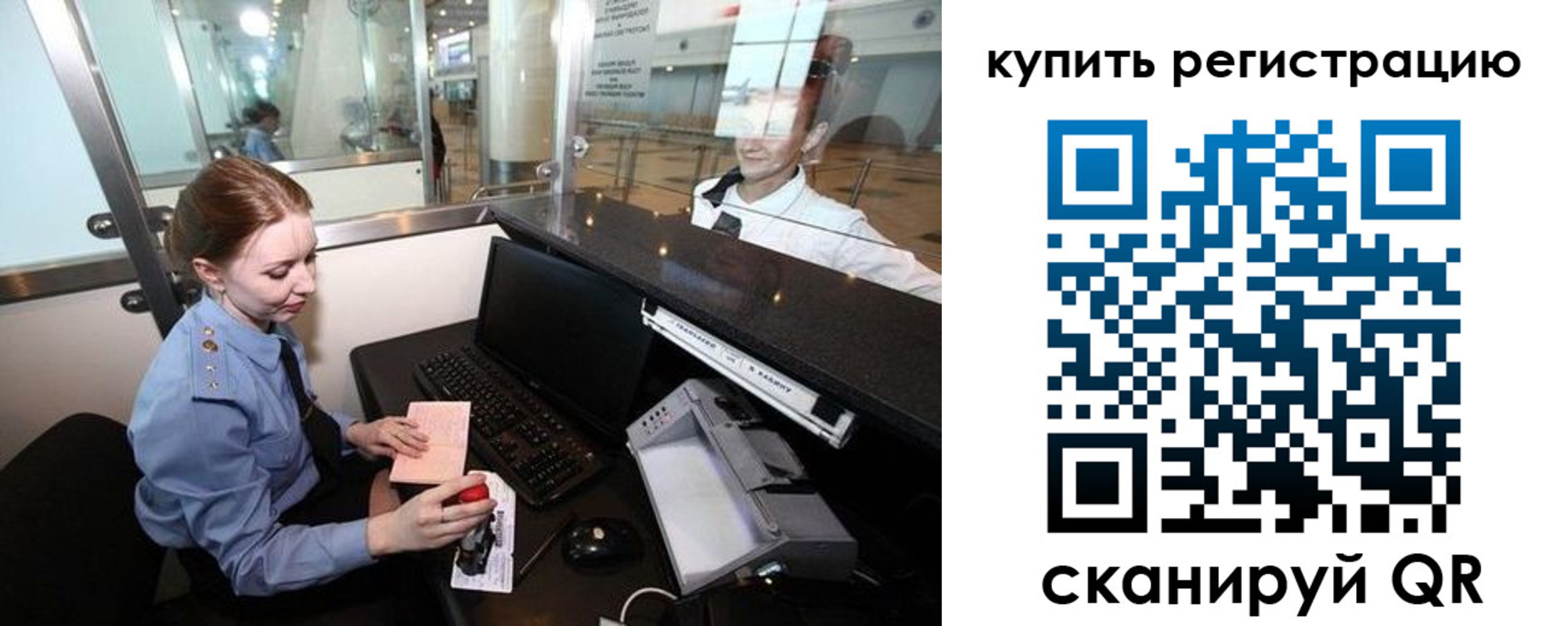 пропишу в квартире в Белёве
