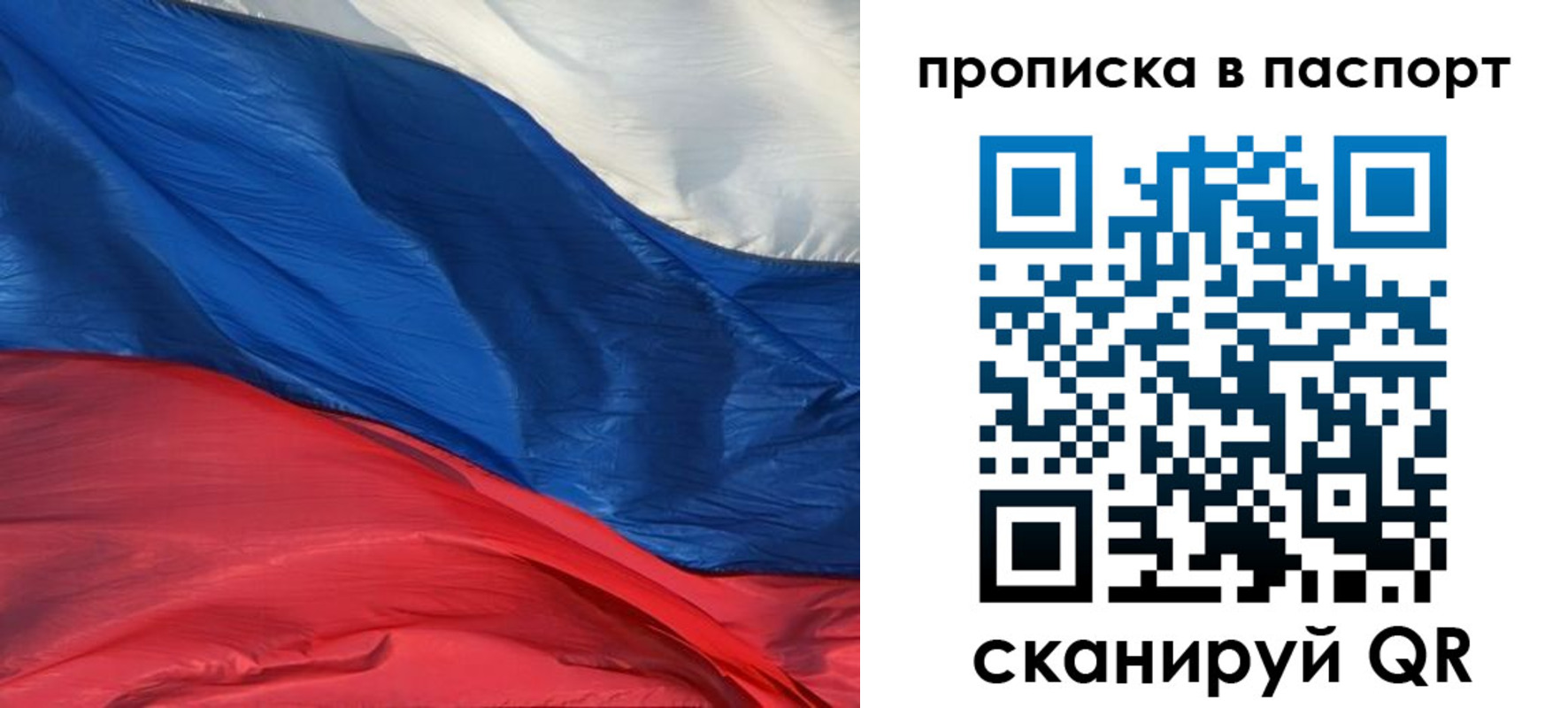 найти адрес прописки в Белёве